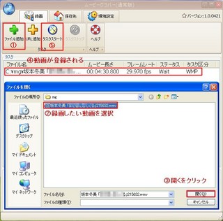 gyao01.jpg