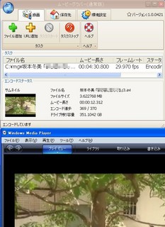 gyao03.jpg