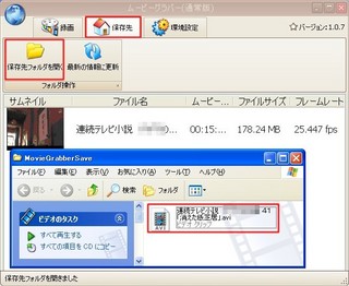 minogasi07.jpg