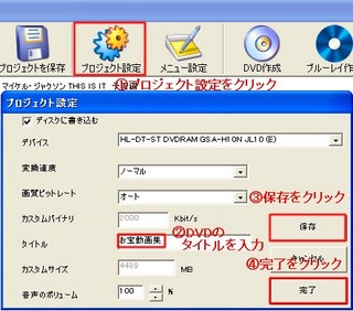 mpxdvd03.jpg