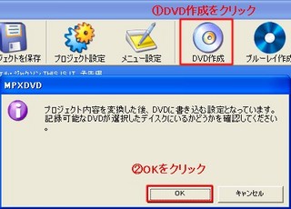 mpxdvd05.jpg