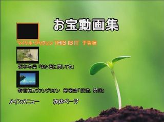 mpxdvd07.jpg
