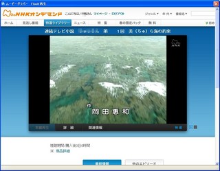 nhkod04.jpg