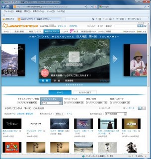 tokusen01.jpg