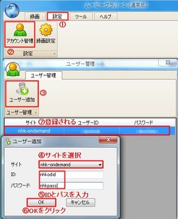 tokusen03.jpg