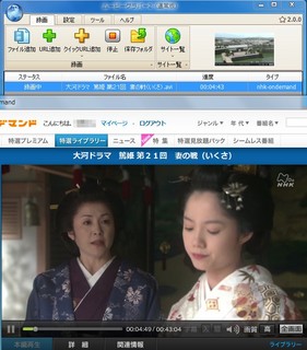 tokusen05.jpg
